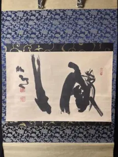 Item thumbnail for item 419e5dfa-a870-4959-b5c3-d0fce3e26554