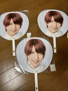 岩橋玄樹　うちわ　団扇