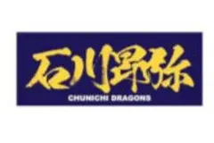 2026年最新】石川昂弥 タオルの人気アイテム - メルカリ