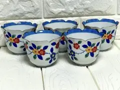 有田焼 有田 西山造 花柄デザインの陶磁器食器 小鉢 湯吞 5 客セット