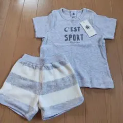 プチバトー♡ グレー半袖パジャマ 3ans/95cmのサムネイル