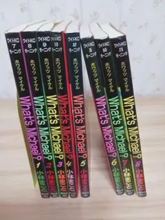 ホワッツマイケル? 全8巻セット✨全巻完結❣️猫漫画の金字塔‼️