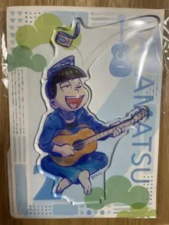 エンスカイ　おそ松さん アクリルスタンド カラ松　ポストカード付き　四季の縁側 ☆未開封☆エンスカイ おそ松さん アクスタ カラ松 ポストカード 四季
