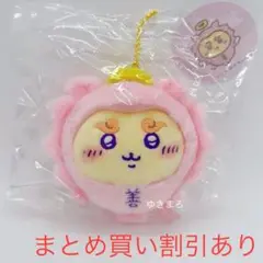 ちいかわ　てんし♡あくま　てんしのあかちゃんマスコット　シーサー　正規品