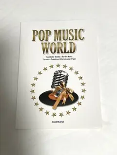 POP MUSIC WORLD