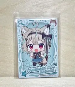 ミリプロ　甘狼このみ　Vtuberカード