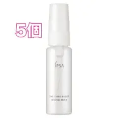 【IPSA】イプサ ザタイムリセット マイクロミスト
