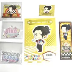 呪術廻戦　タワレコカフェ　夏油傑　タワーレコード　ダイナー　アクキー　アクリル