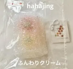 hahajing ハハジン シャリシャリ ジャリジャリ　トマトグミ　ココオイル