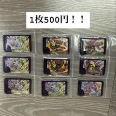 ポケモンフレンダ トレジャー