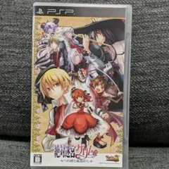 絶対迷宮 グリム 七つの鍵と楽園の乙女