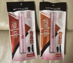 ラスト【本日発送！】MAYBELLINE SKY HIGH マスカラ 2個セット