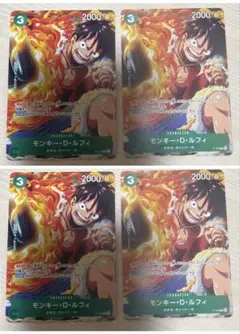 P-108 モンキー・D・ルフィ 2枚セット