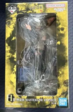 一番くじ 呪術廻戦 死滅回游 ～壱～H賞 秤金次 MASTERLISE