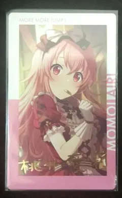 2025年最新】プロセカ 愛莉 箔押しの人気アイテム - メルカリ