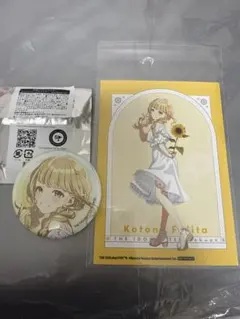 藤田ことね　sunflower ver. 学マス ひまわり OIOIコラボ
