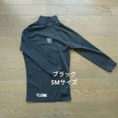 Under Armour ブラック アンダーシャツ ハイネック