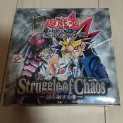 2026年最新】遊戯王 Struggle of Chaos - 闇を制する者 -の人気
