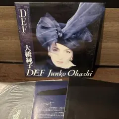 【帯付プロモ】大橋純子 DEF アナログレコードオリジナル盤 帯付プロモ】大橋純子 DEF アナログレコードオリジナル盤 - メルカリ