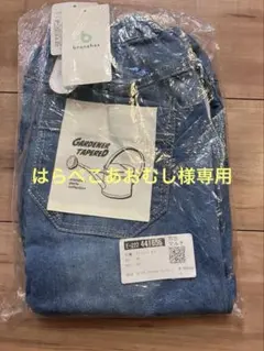 branshoe ガーデナー テーパードパンツ デニムブルー