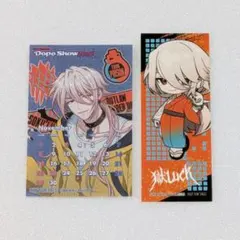 2026年最新】甲斐田紫音の人気アイテム - メルカリ