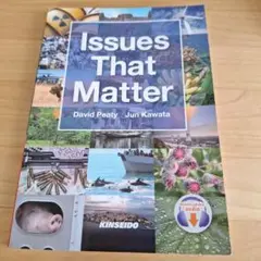 Issues That Matter 人類の未来と向き合うための15章