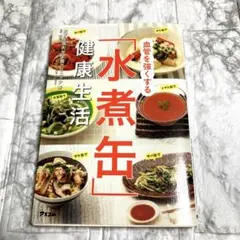 Item thumbnail for item f8da4c56-dee6-40ac-a597-958ebf4a1d92