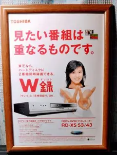 2025年最新】TOSHIBA RD-XS53の人気アイテム - メルカリ