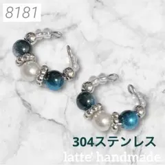 8181♡イヤーカフ ２個セット グラデーションビーズ♡