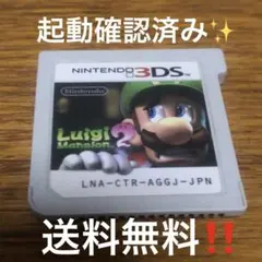 ルイージマンション2 ニンテンドー3DS
