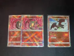 かがやくリザードン s10b s12a K ポケモンカード