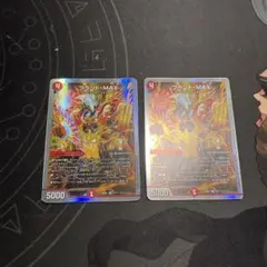 デュエマ ブランドMAX おさる く1020