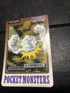 ポケモンカード イシツブテ FILE No.074