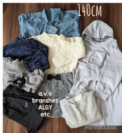 人気ブランド多数✩140cm 女の子服 9点セット a.v.v, ALGYなど