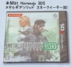 未開封 Nintendo 3DS メタルギアソリッド スネークイーター 3D
