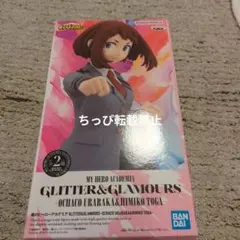 Item thumbnail for item f869f814-2b2e-4947-8350-f194f8852088