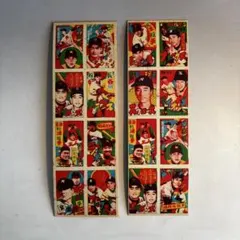 2026年最新】めんこ 昭和30年代の人気アイテム - メルカリ