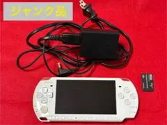 SONY PSP-3000 パールホワイト　本体　ACアダプター付き