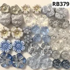 RB379チェコビーズアソート