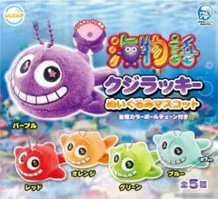 2025年最新】クジラッキー キーホルダーの人気アイテム - メルカリ