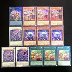 【maririn】遊戯王 耀聖デッキパーツ シークレット アジア版 遊戯王 魔救 アダマシア 新規デッキパーツ 各3枚フルコンプセット 2