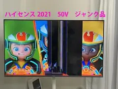 2026年最新】HISENSE テレビ ジャンクの人気アイテム - メルカリ