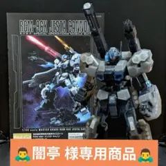 2025年最新】mg ジェスタの人気アイテム - メルカリ