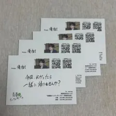 優樹 YUJU aoen トレカ - メルカリ