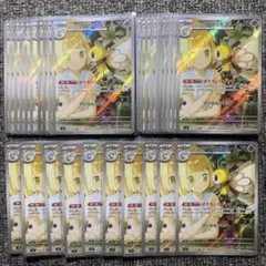 リーリエのアブリボン AR 20枚 ポケカ まとめ売り - メルカリ
