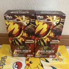 ONE PIECE カードゲーム THE BEST Vol.2 2個セット