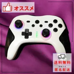 【特価】Switch コントローラー プロコン 有機EL対応 無線 新品