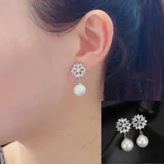 フォーマル ピアス　1238　パール　真珠　ラインストーン　結婚式　ブライダル