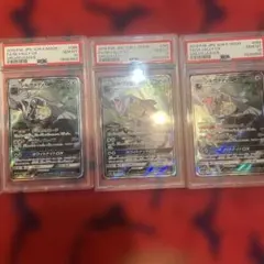 シルヴァディGX sa psa10連番