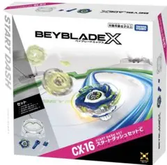 タカラトミー BEYBLADE X CX-16 スタートダッシュセットC